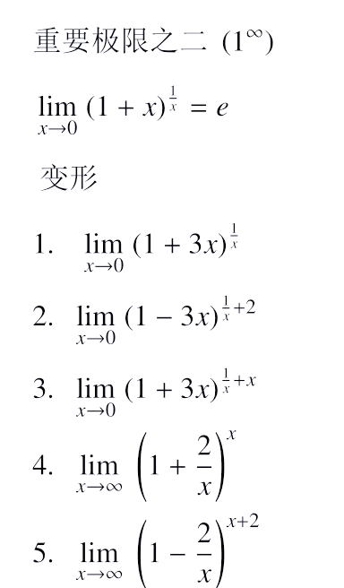 比例极限,低合金钢的比例极限 比例极限,低合金钢的比例极限