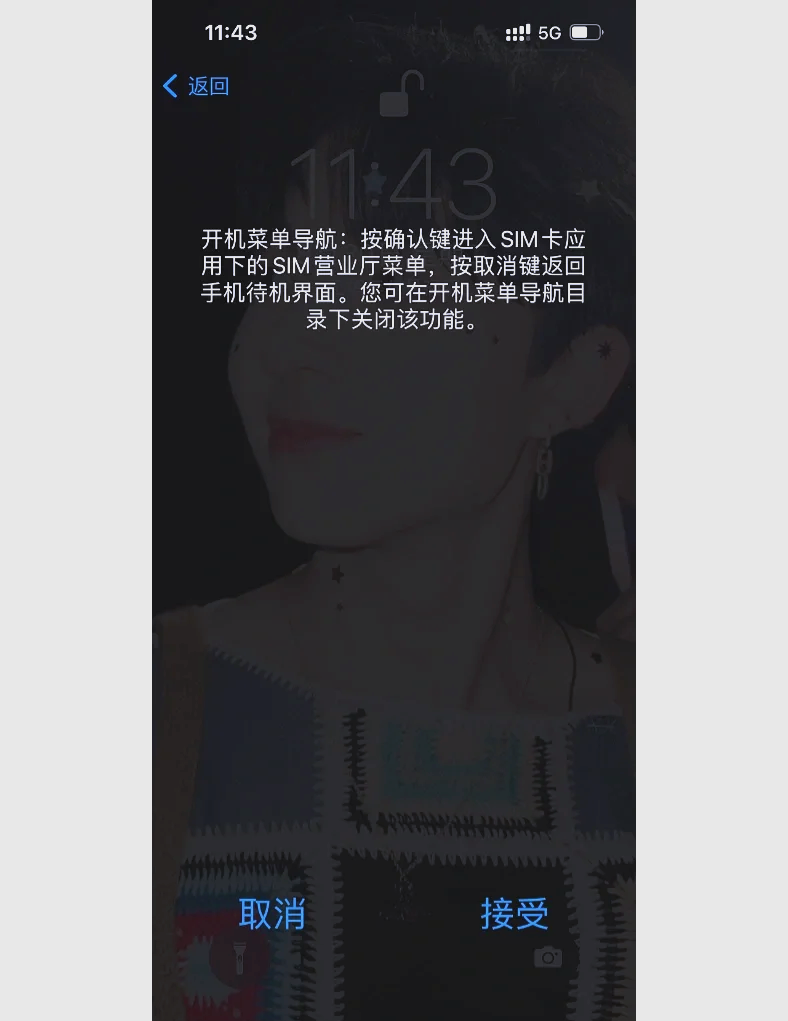如何关闭手机负一屏的新闻(怎么关闭华为手机负一屏的新闻)