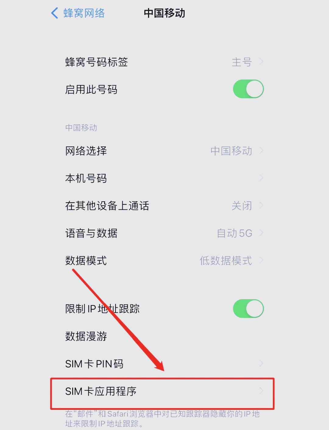 手机资讯新闻怎么关闭(手机页面资讯新闻怎么关闭)