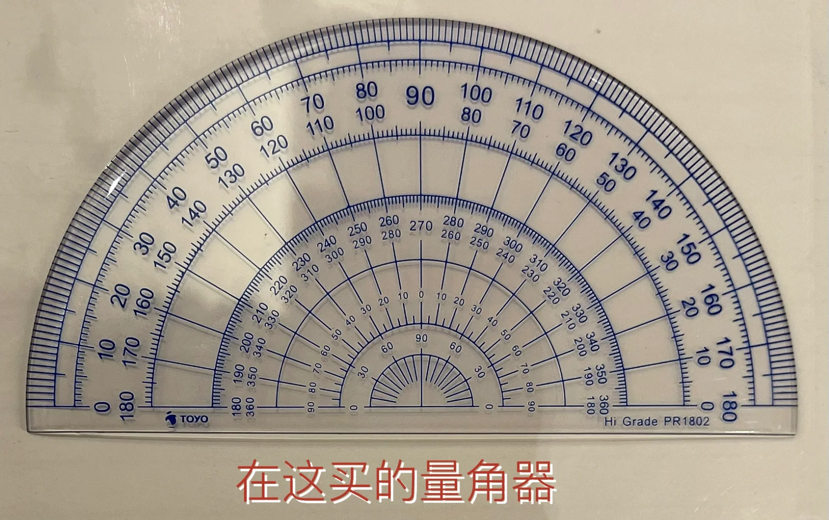 量角器国际快递到新西兰.惠灵顿维多利亚大学