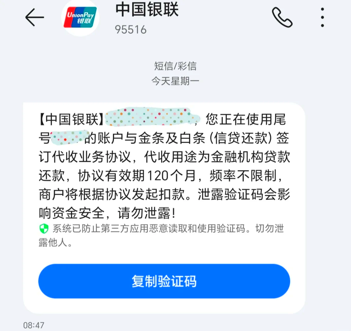 京东金融卡怎么删除账户（京东金融怎么注销绑定的银行卡） 京东金融卡怎么删除账户（京东金融怎么注销绑定的银行卡）《京东金融怎么删掉银行卡》 金融知识