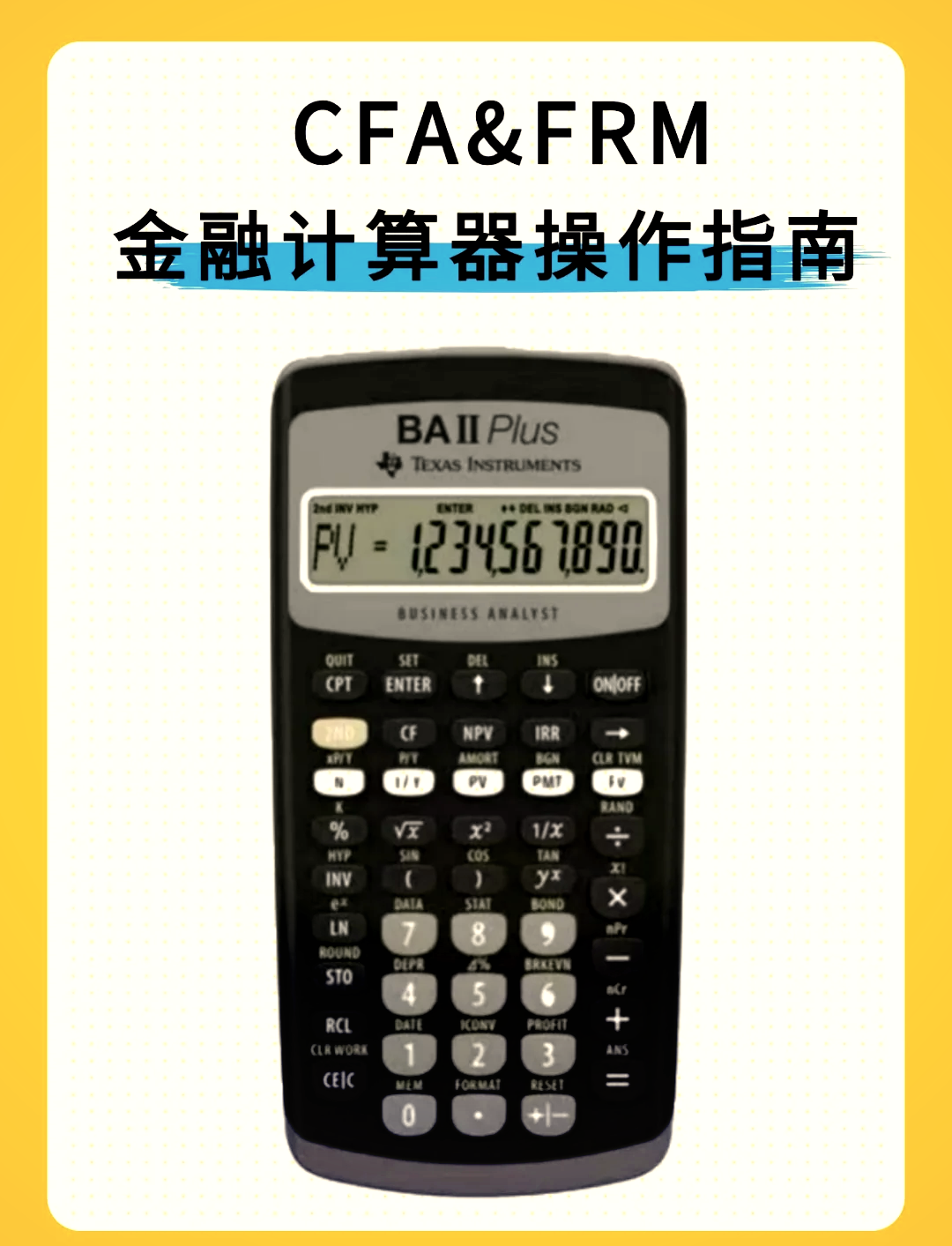 最全的计算器