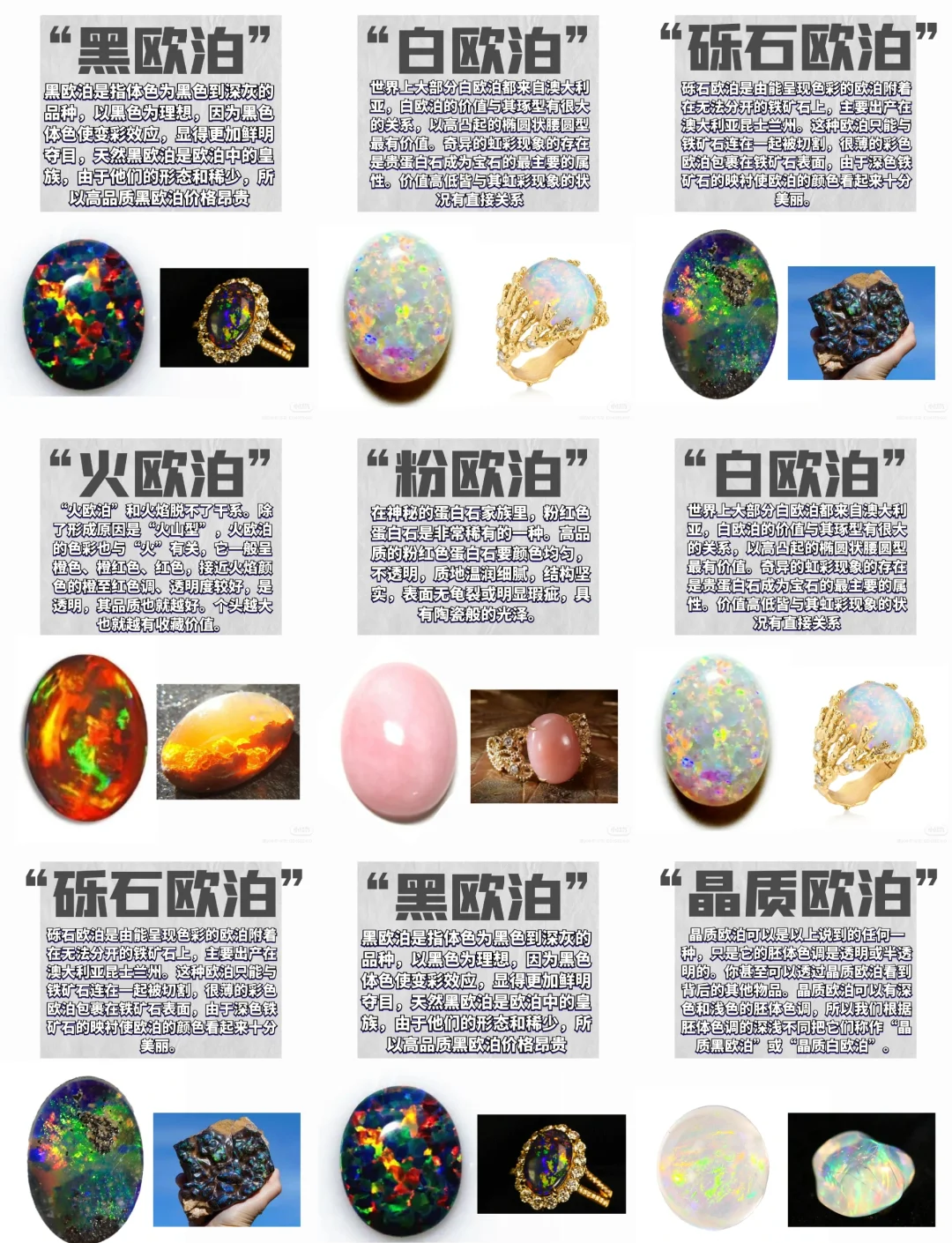 人工宝石是指什么意思啊视频讲解(人工宝石是指什么意思啊视频讲解一下)