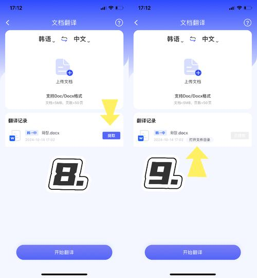 在线翻译工具=104报文在线翻译工具