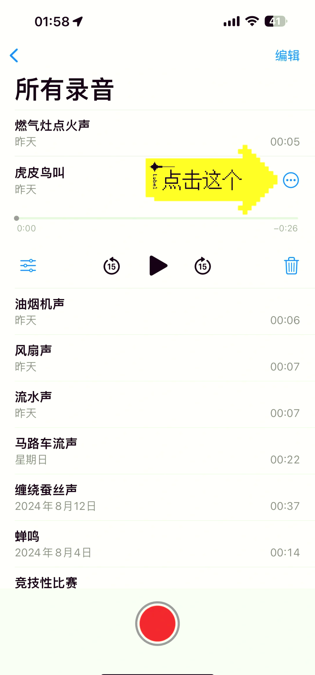 录屏怎么录声音,苹果手机打视频录屏怎么录声音 录屏怎么录声音,苹果手机打视频录屏怎么录声音