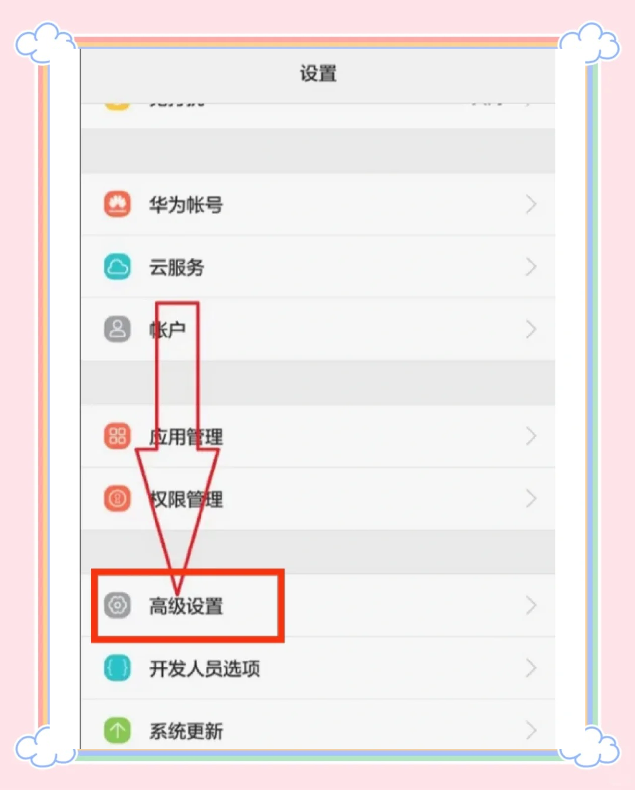 荣耀手机怎么关闭新闻资讯(荣耀手机怎么关闭新闻资讯通知)