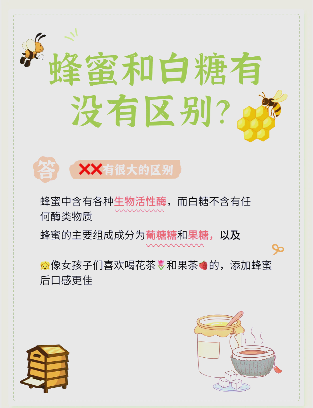 老年人食用蜂蜜有什么禁忌吗(老年人食用蜂蜜有什么禁忌吗视频)