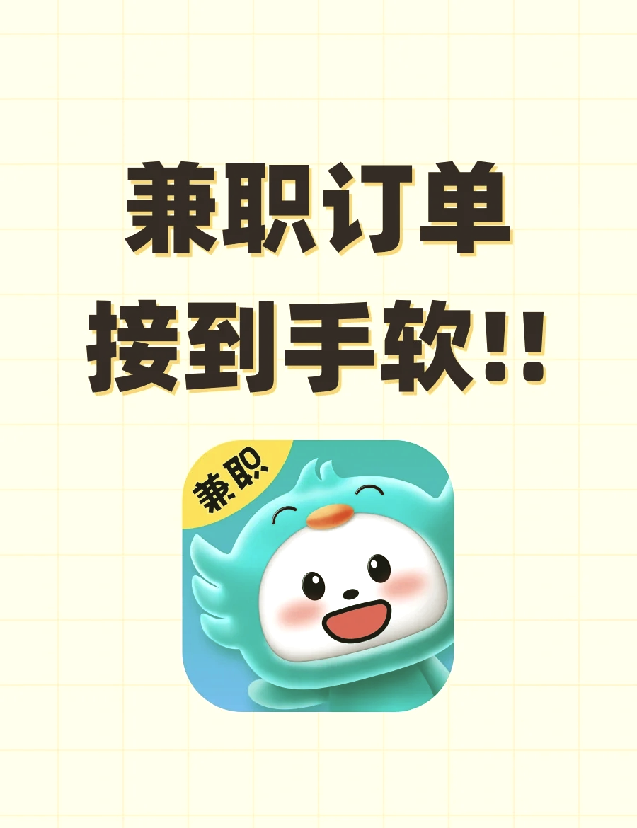 台州找什么兼职
