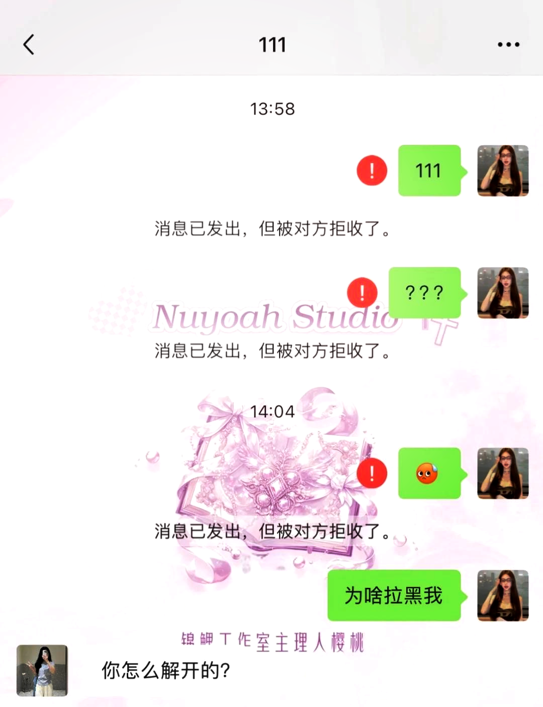 手机为什么打不开微信(手机微信突然打不开了怎么办)