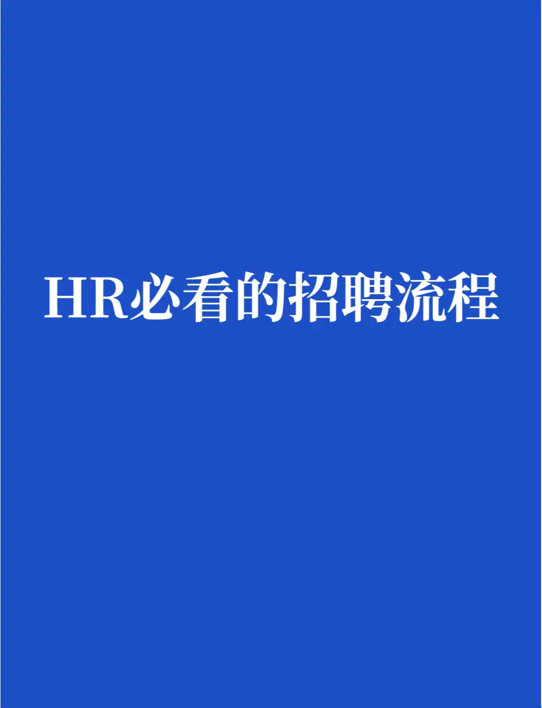 sop是什么手机(sop是什么意思的缩写)