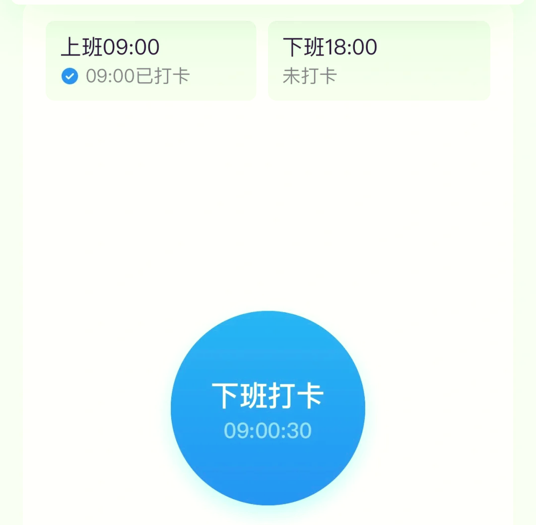 钉钉打卡上传视频