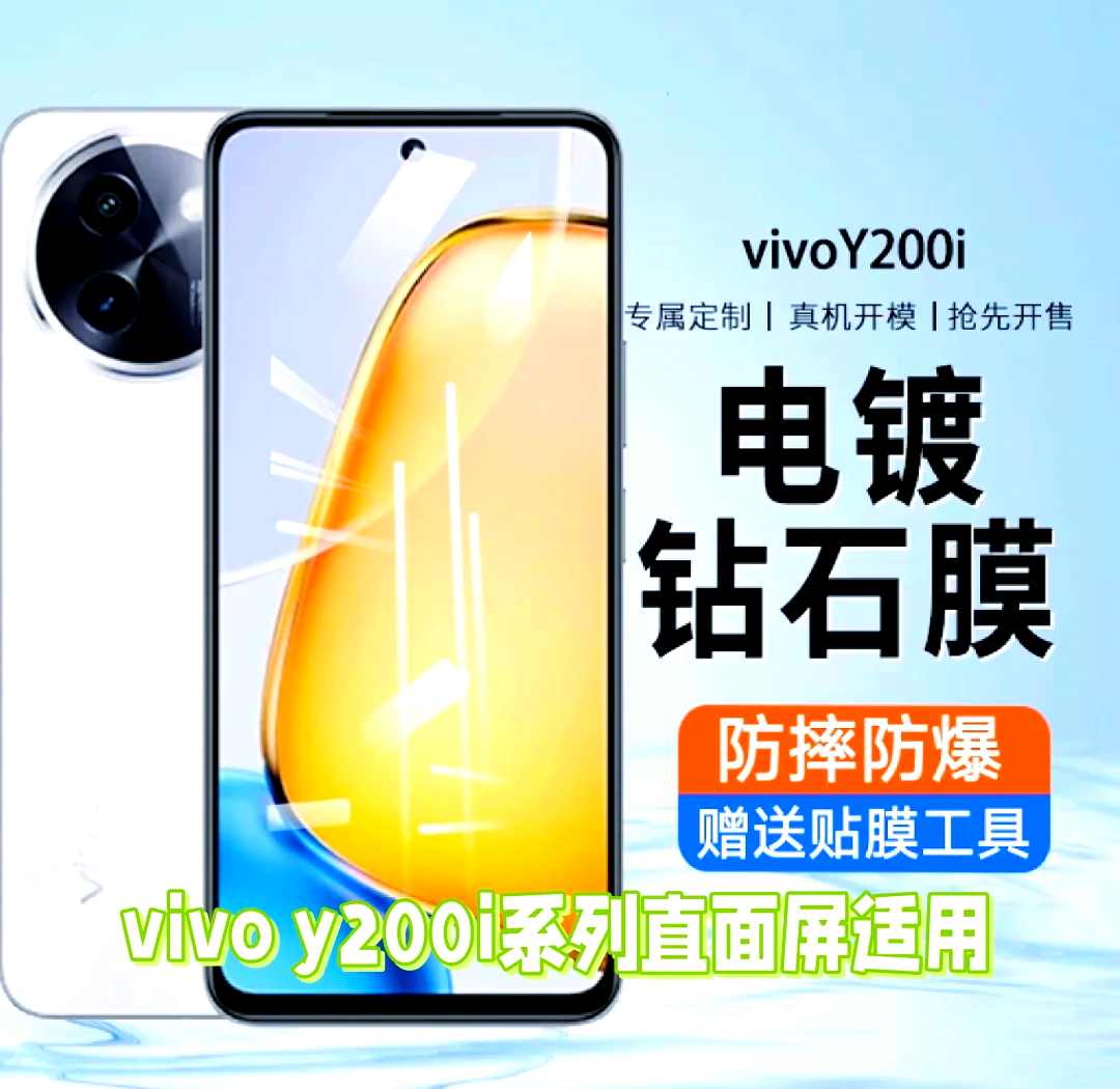钢化膜什么材质(钢化膜材质pet)