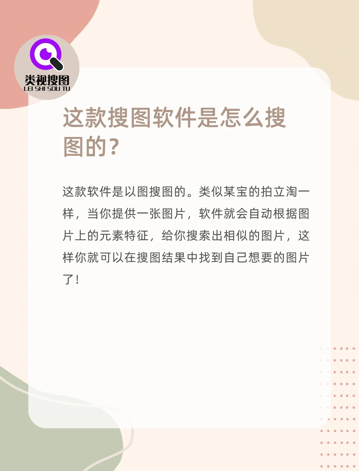 搜原图神器搜图_搜原图图片在哪里看 搜原图神器搜图_搜原图图片在那边

看（搜原图图片在哪里看） 谷歌词汇
