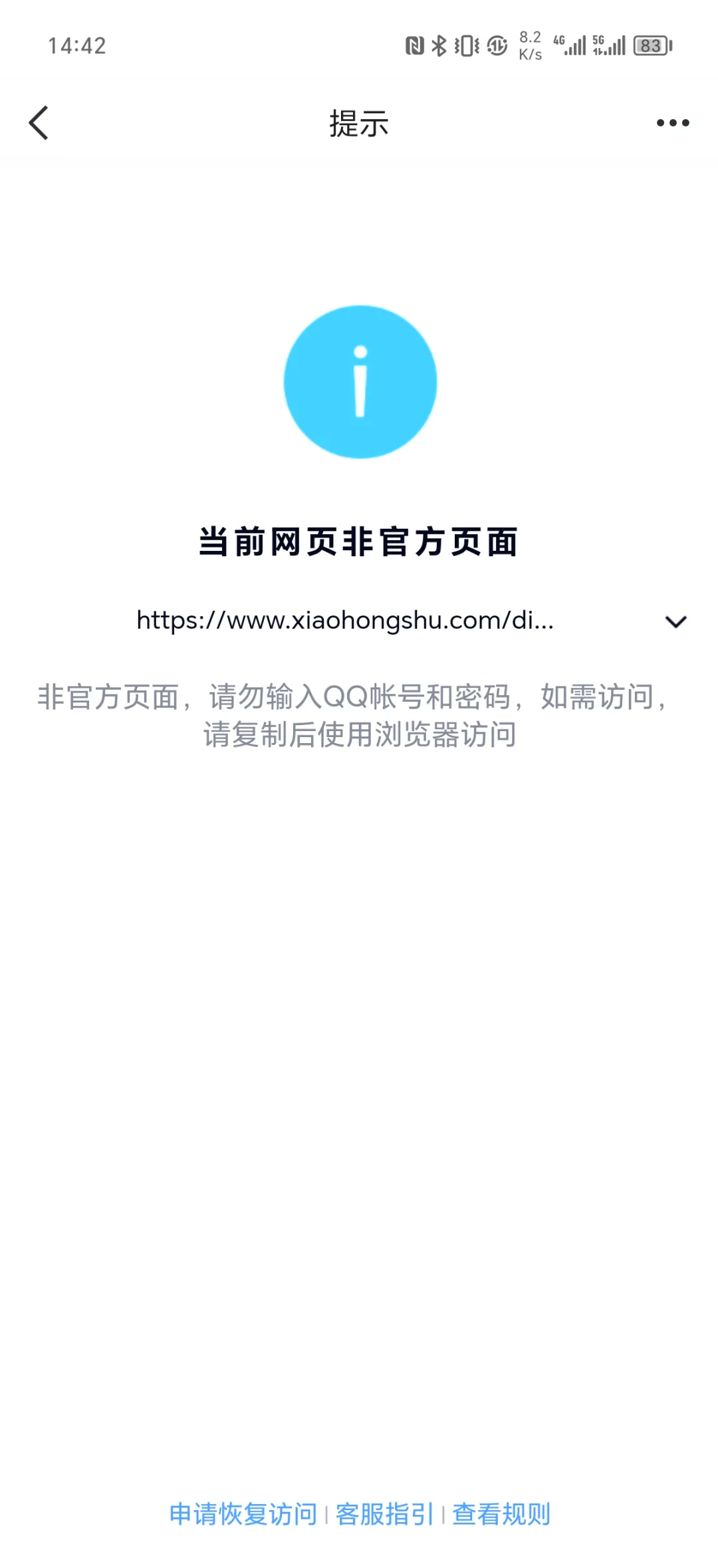 打开qq空间出现阻止=打开空间出现阻止联系人