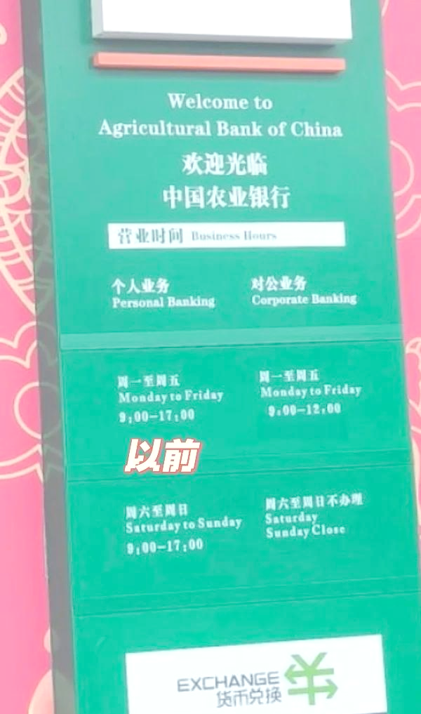 农行有没有宽限期(农行信用卡有没有三天宽限期)
