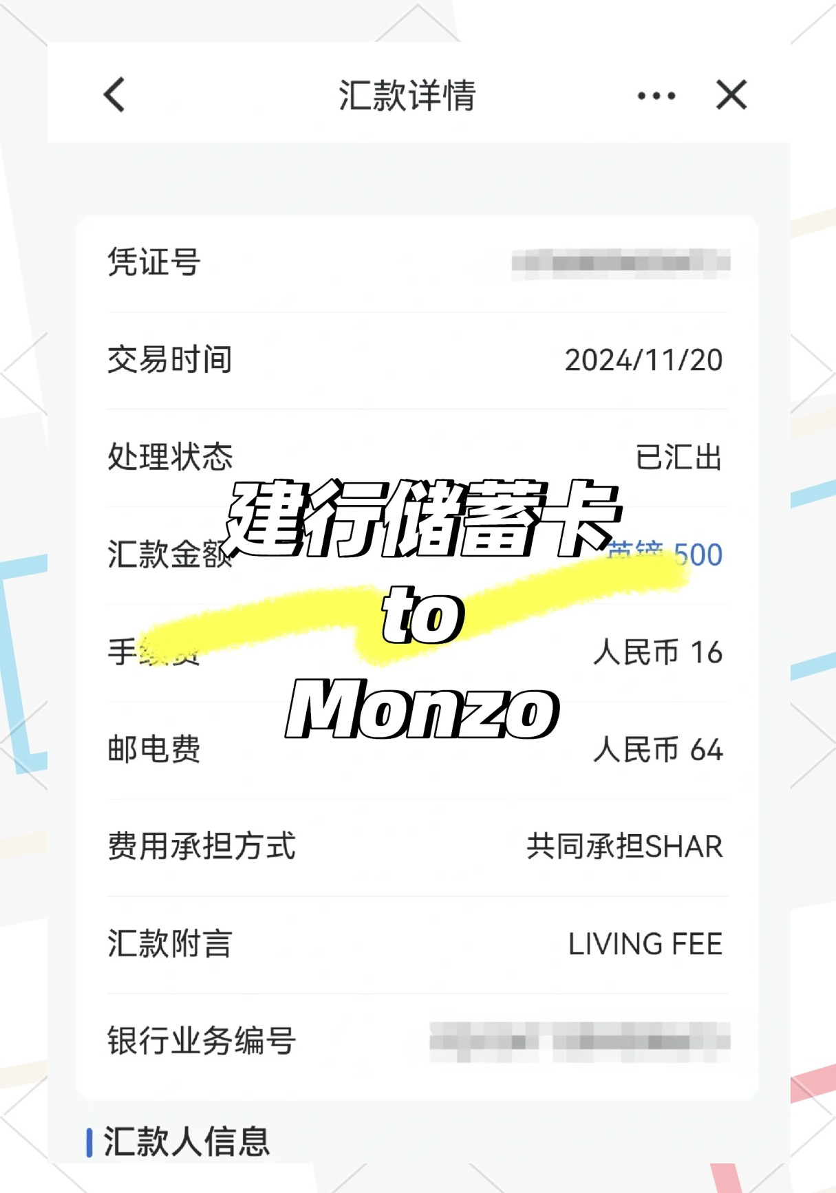 最新怎么把公积金卡里的余额套出来花了方法分析(最方便真实的怎么把公积金卡里的余额套出来花了呢方法)