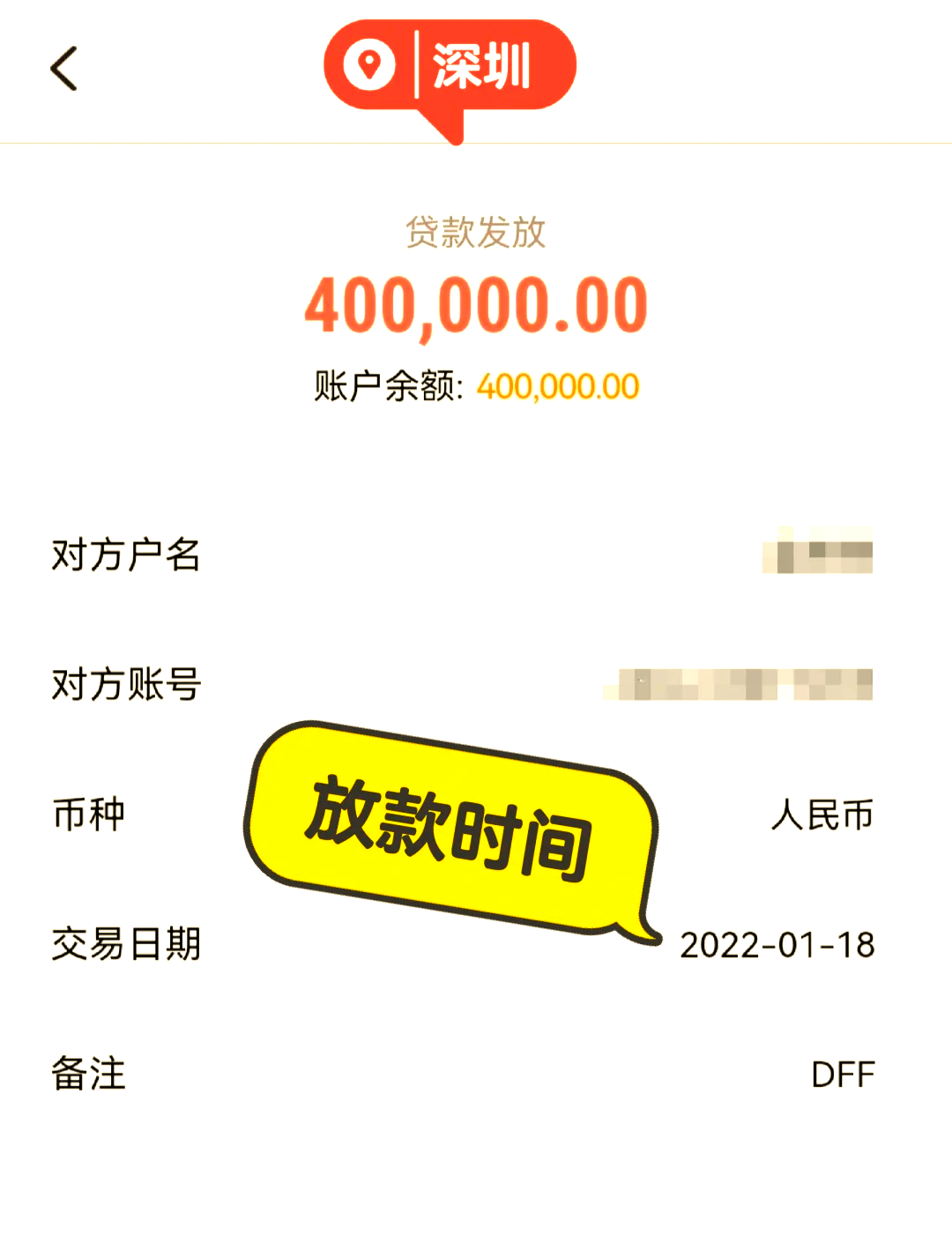 创业贷款能延期吗(创业贷款能延期吗知乎)