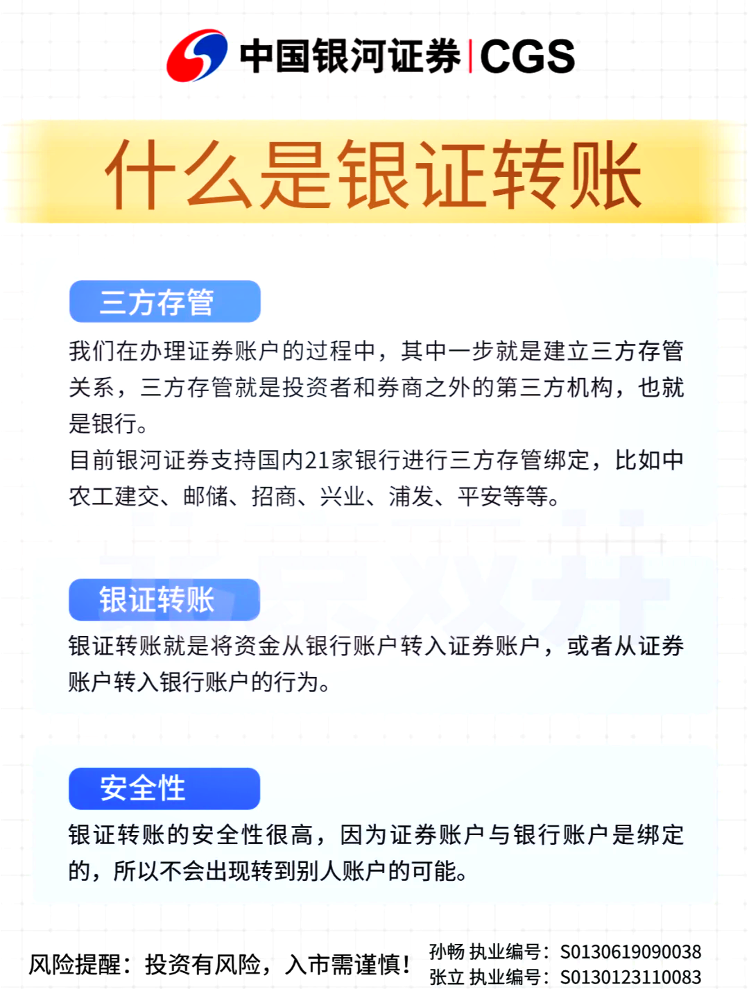 新手买股票怎么操作(新手怎么买股票才赚钱)