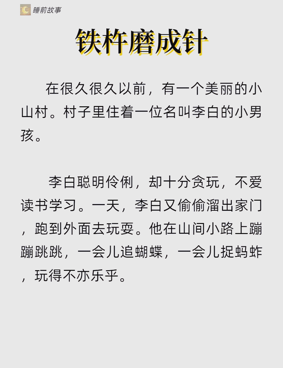 回到过去打猎挖棒槌的小说