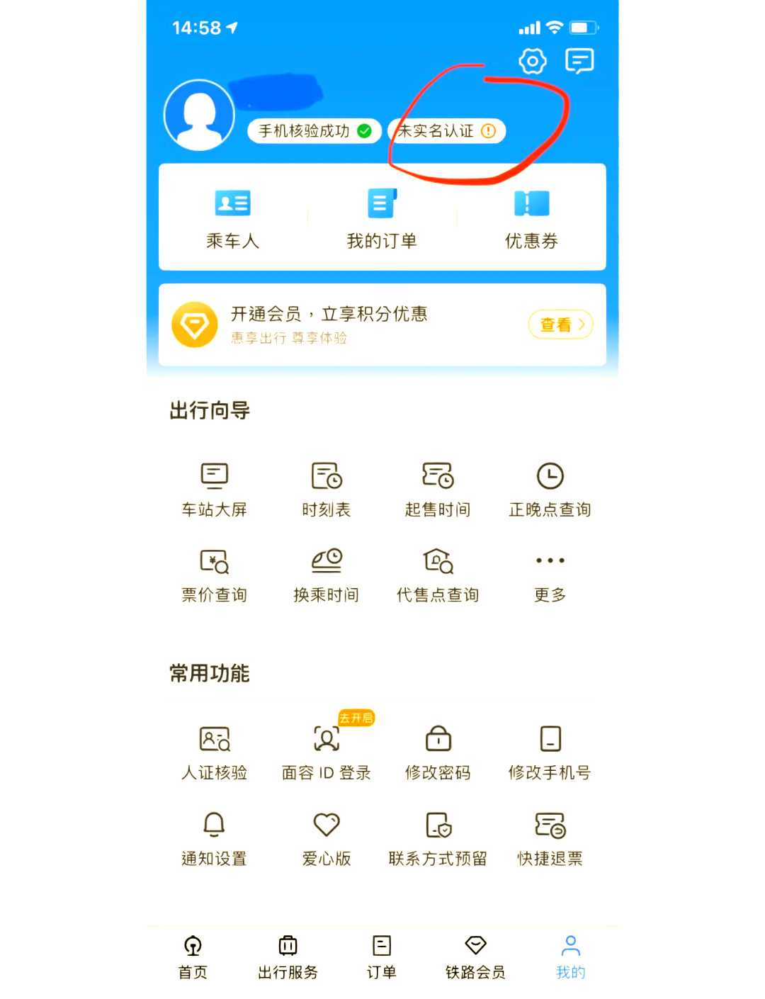 头条号官网手机注册怎么注册(头条号官网手机注册怎么注册啊)