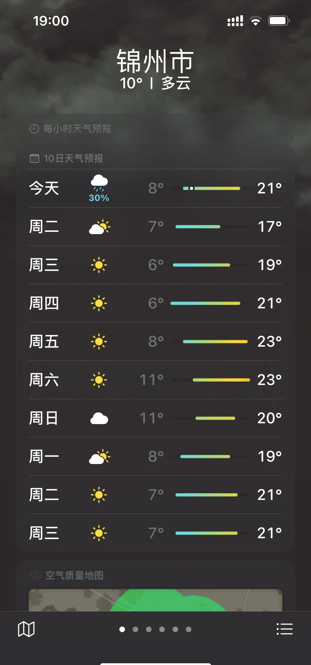 辽宁天气预报15天预报