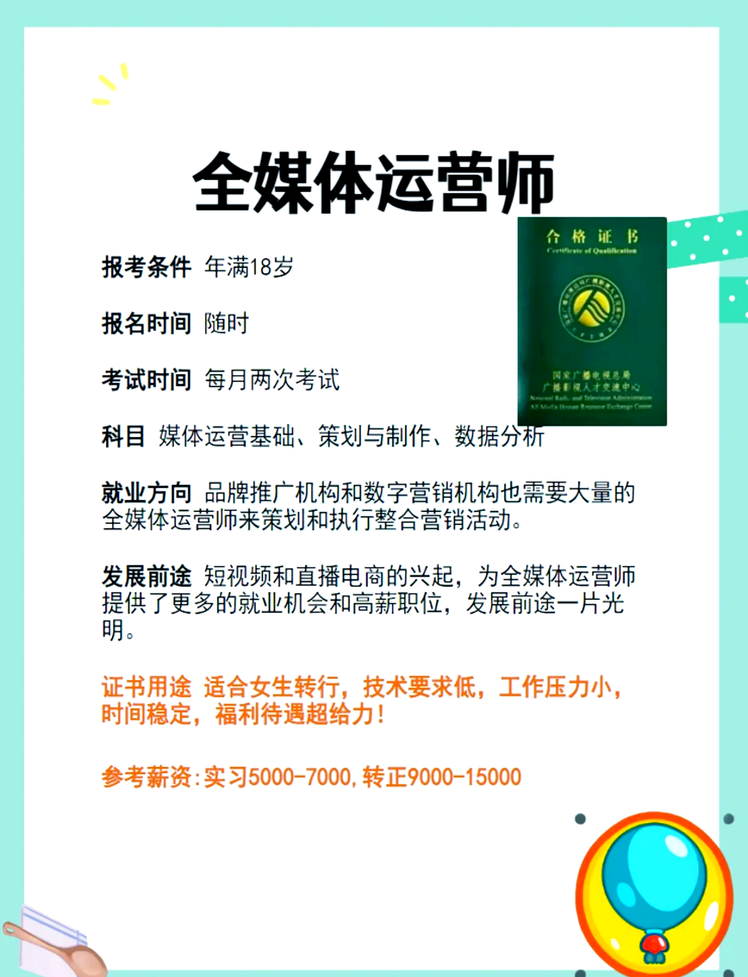 长期做什么工作合适(长期干的工作有哪些推荐)