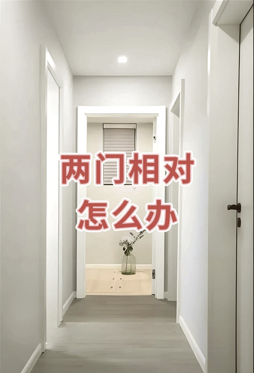 敲门一长两短怎么敲