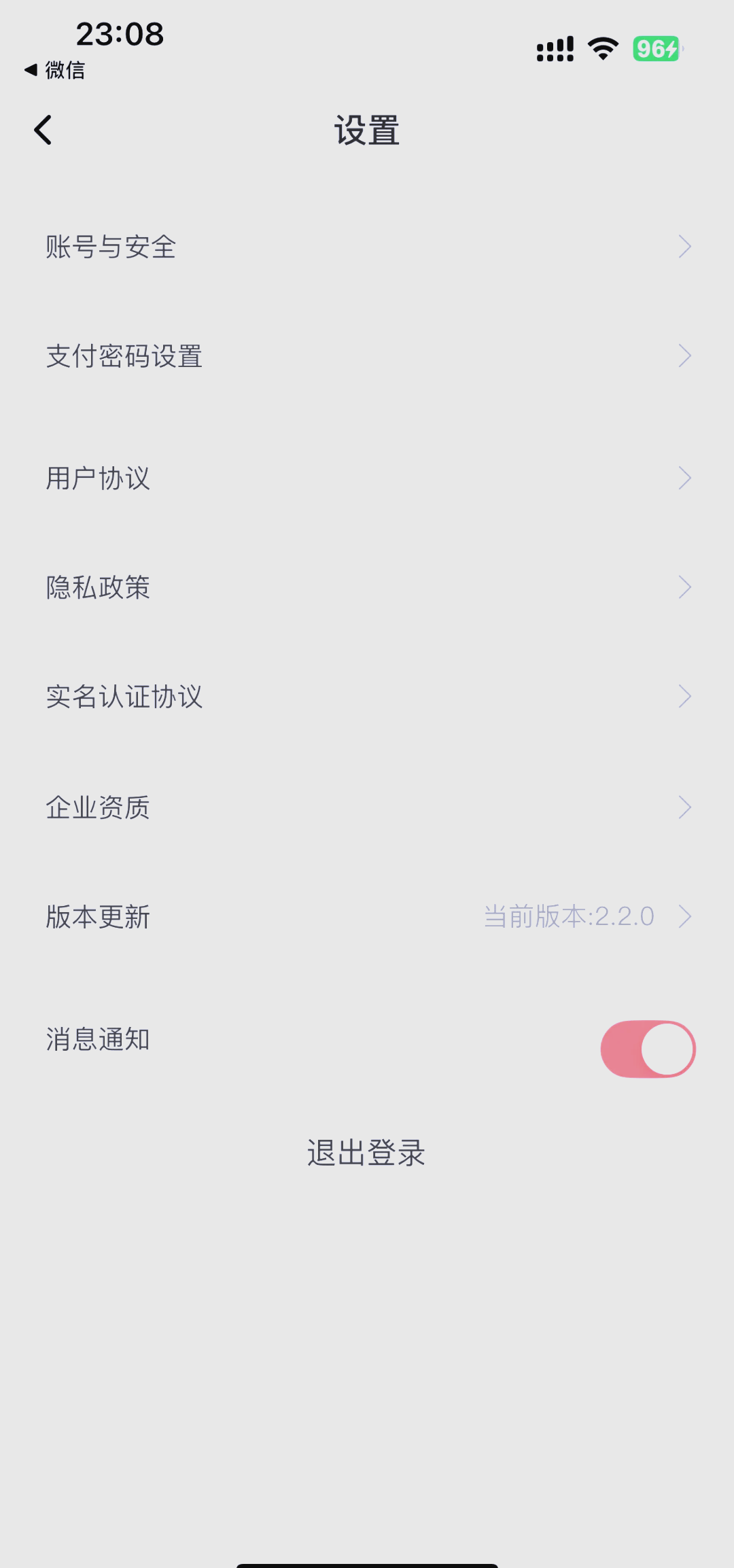 打开百度搜索引擎闪退怎么回事=打开百度搜索引擎闪退怎么回事啊