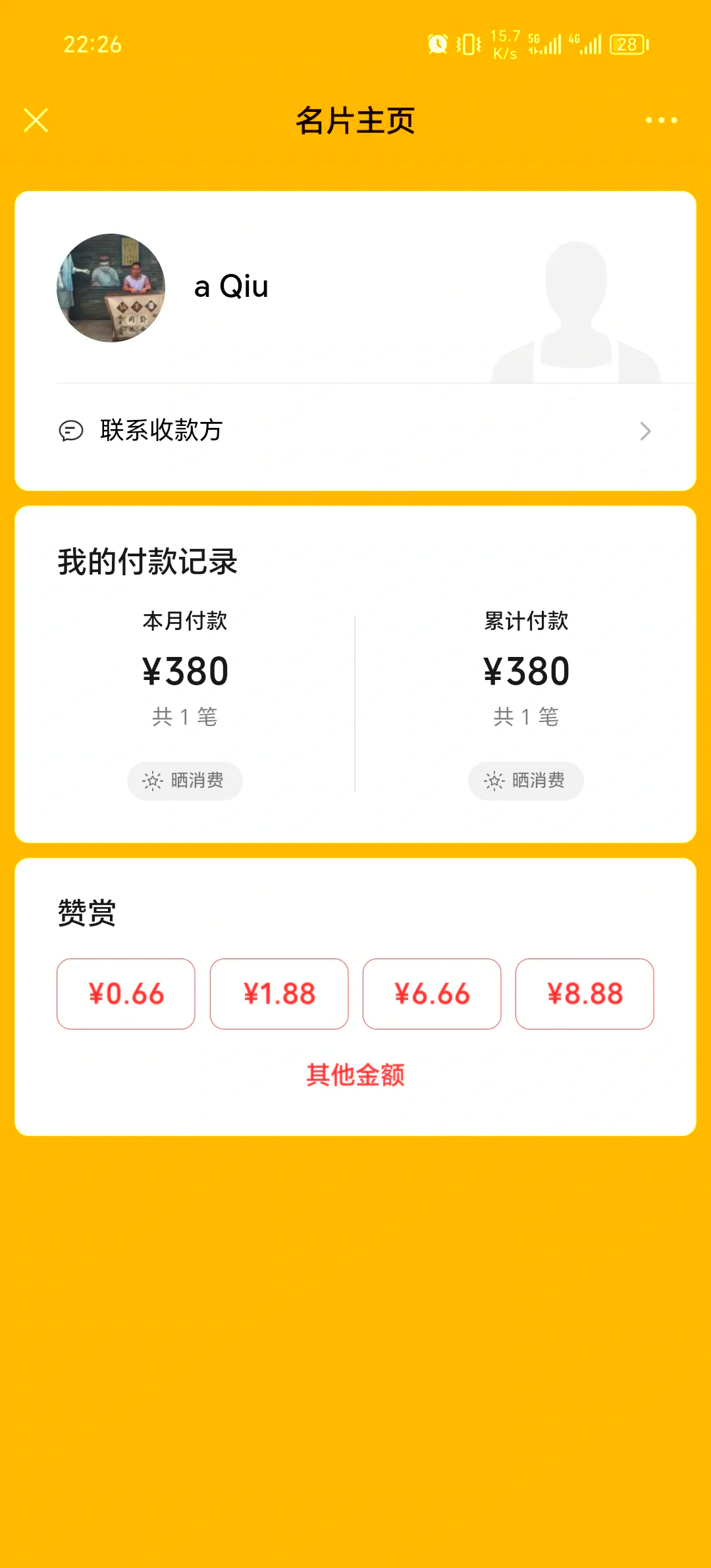 闲鱼日入一千是真的吗知乎的简单介绍