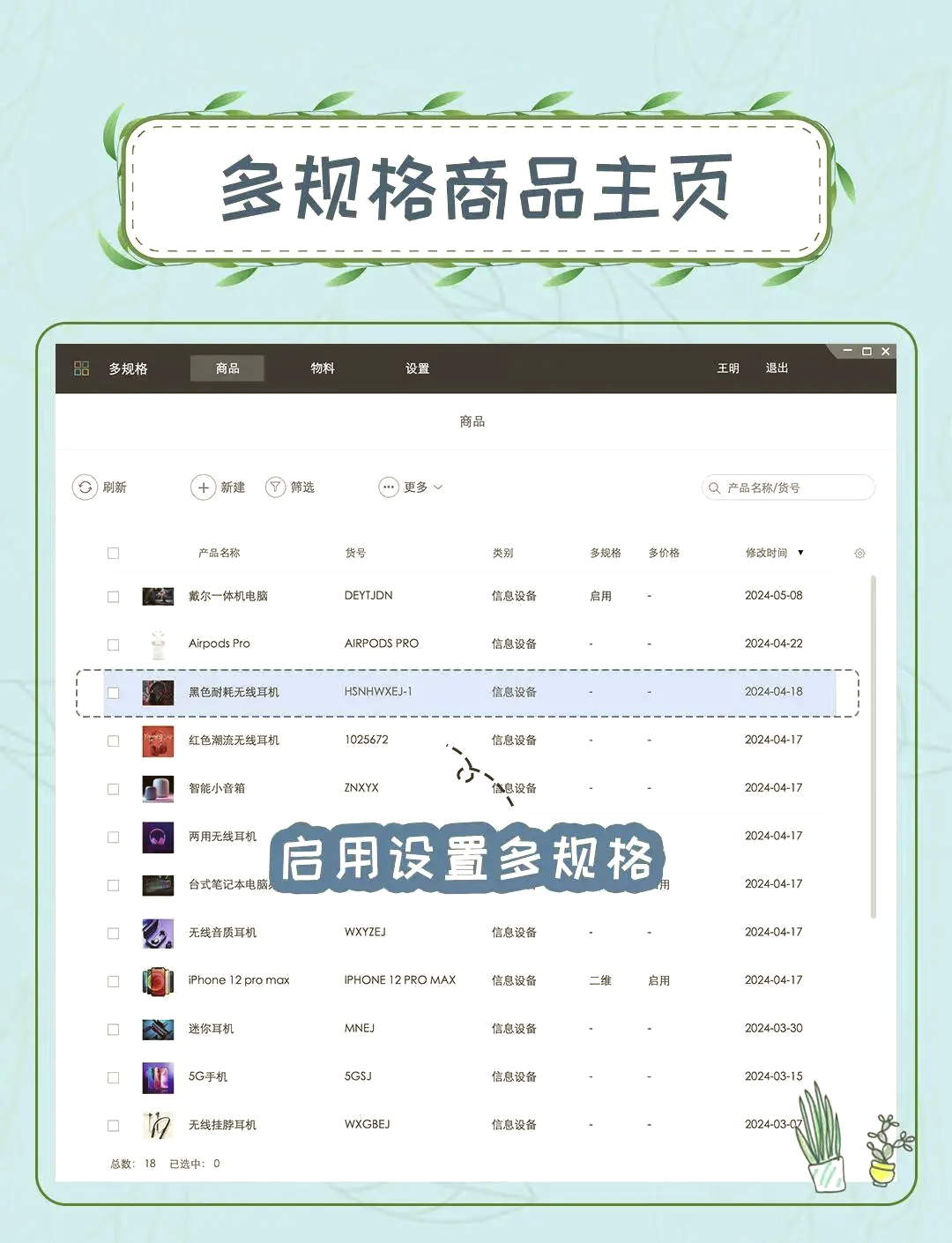 闲鱼新手选品技巧(闲鱼新手选品技巧视频)