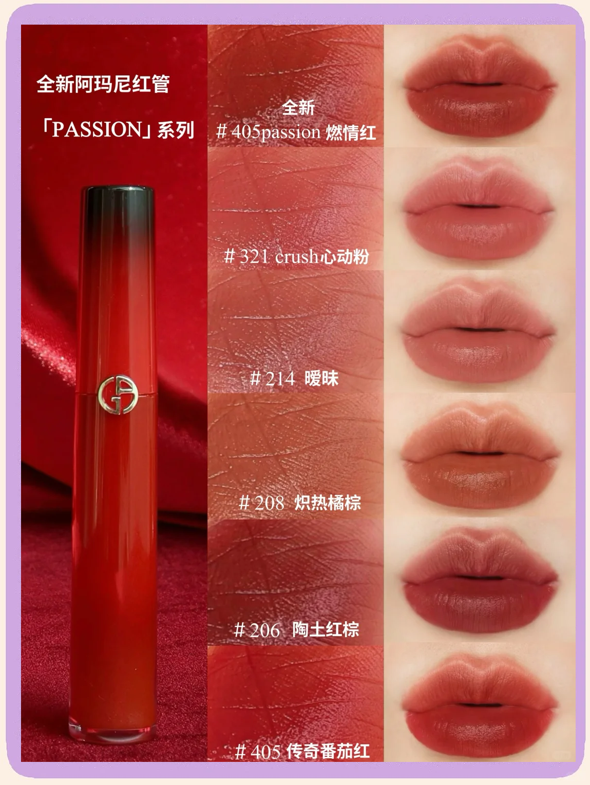 经典红色唇膏(经典红色诗词100首)