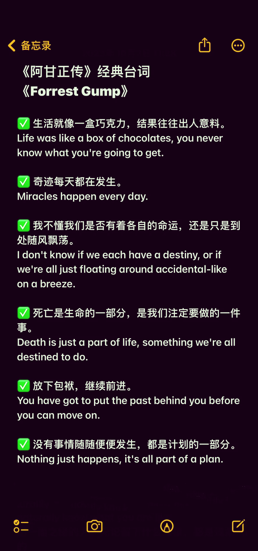 阿甘正传影评英文版
