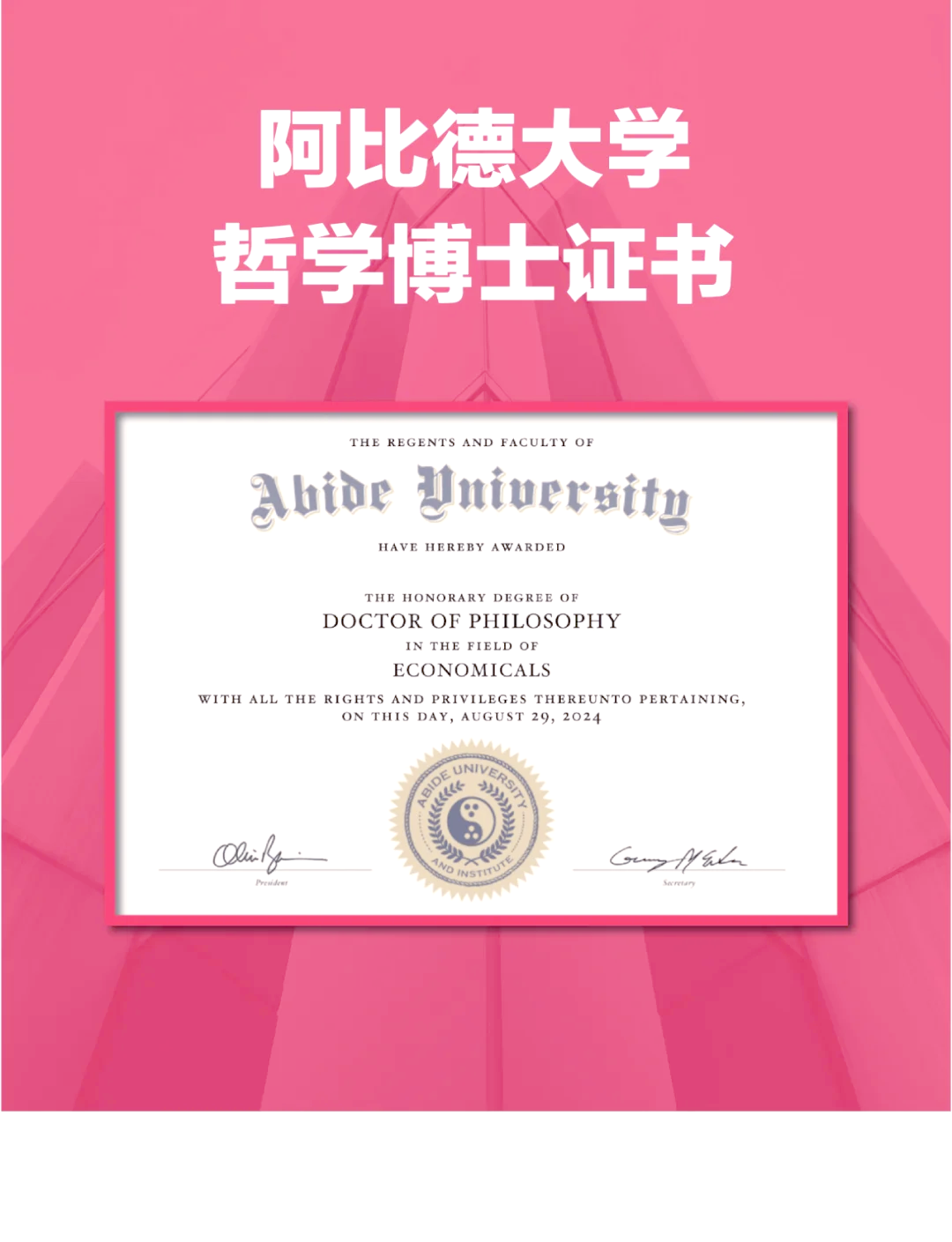 世界哲学最好的大学有哪些(世界上最好的哲学学校排名)