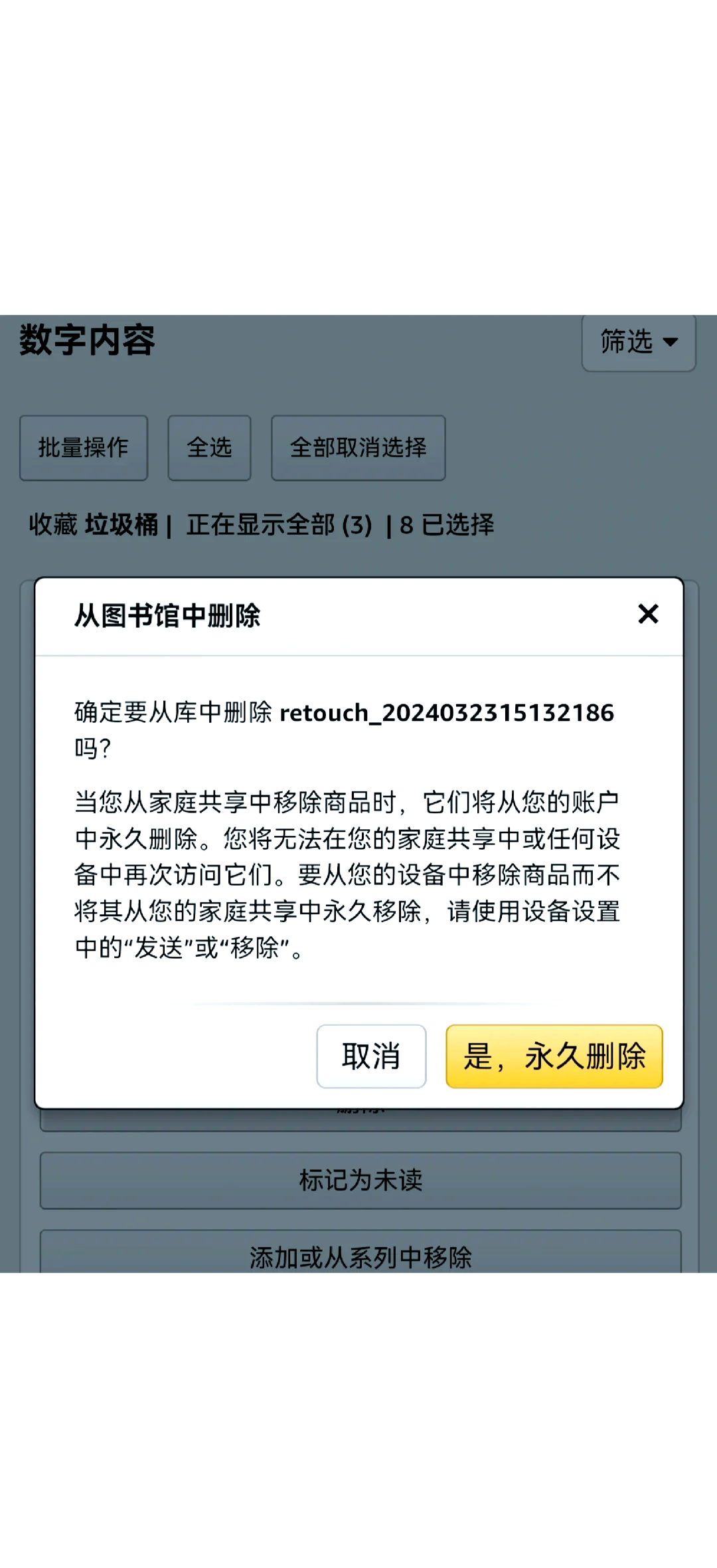 360搜索引擎内容删除=360搜索怎么删除搜索记录