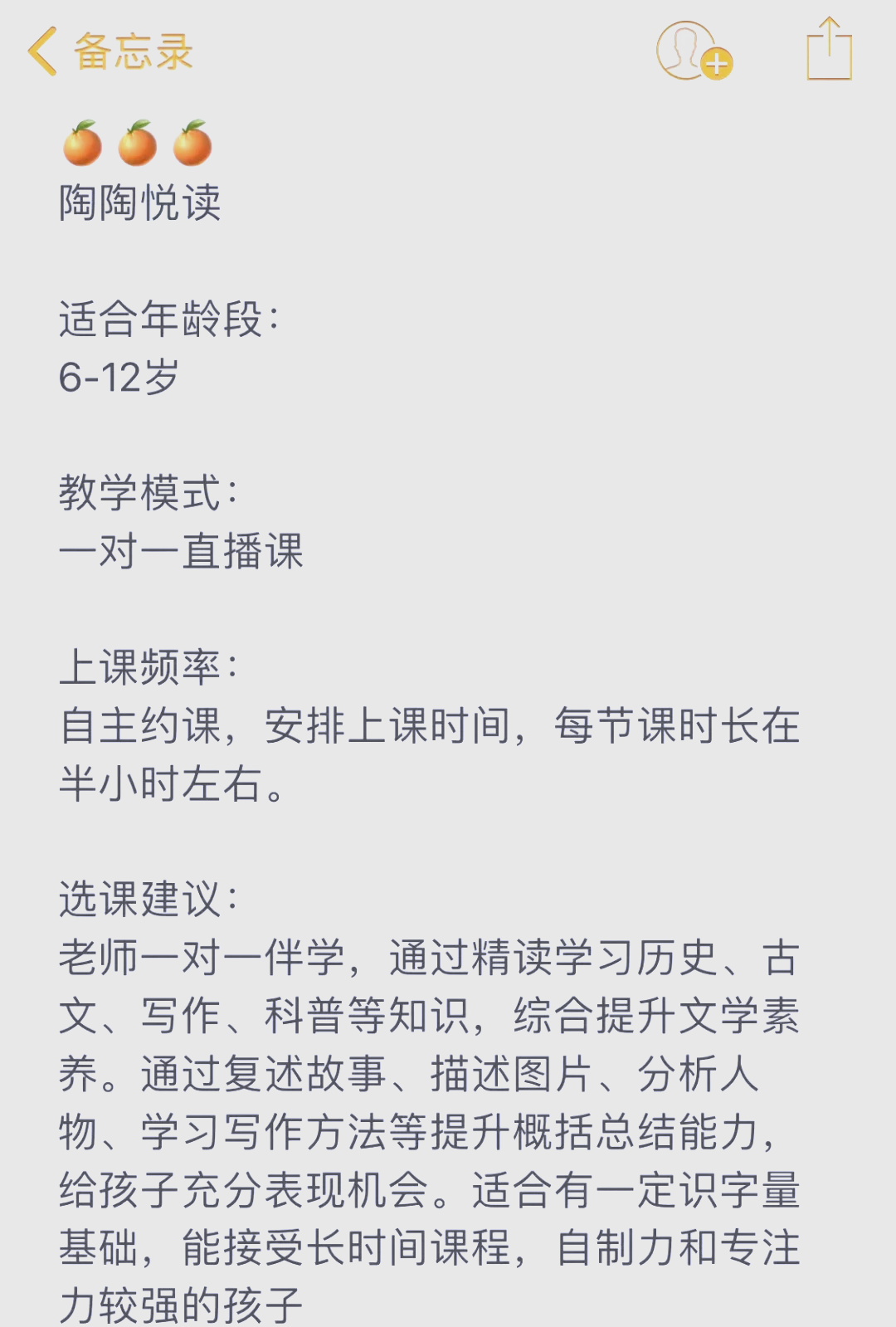 网课分越刷越低(网课分数不高有影响吗)