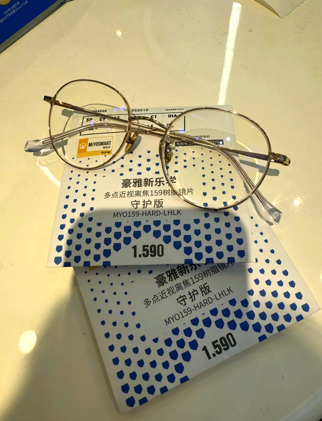 为什么不选豪雅镜片