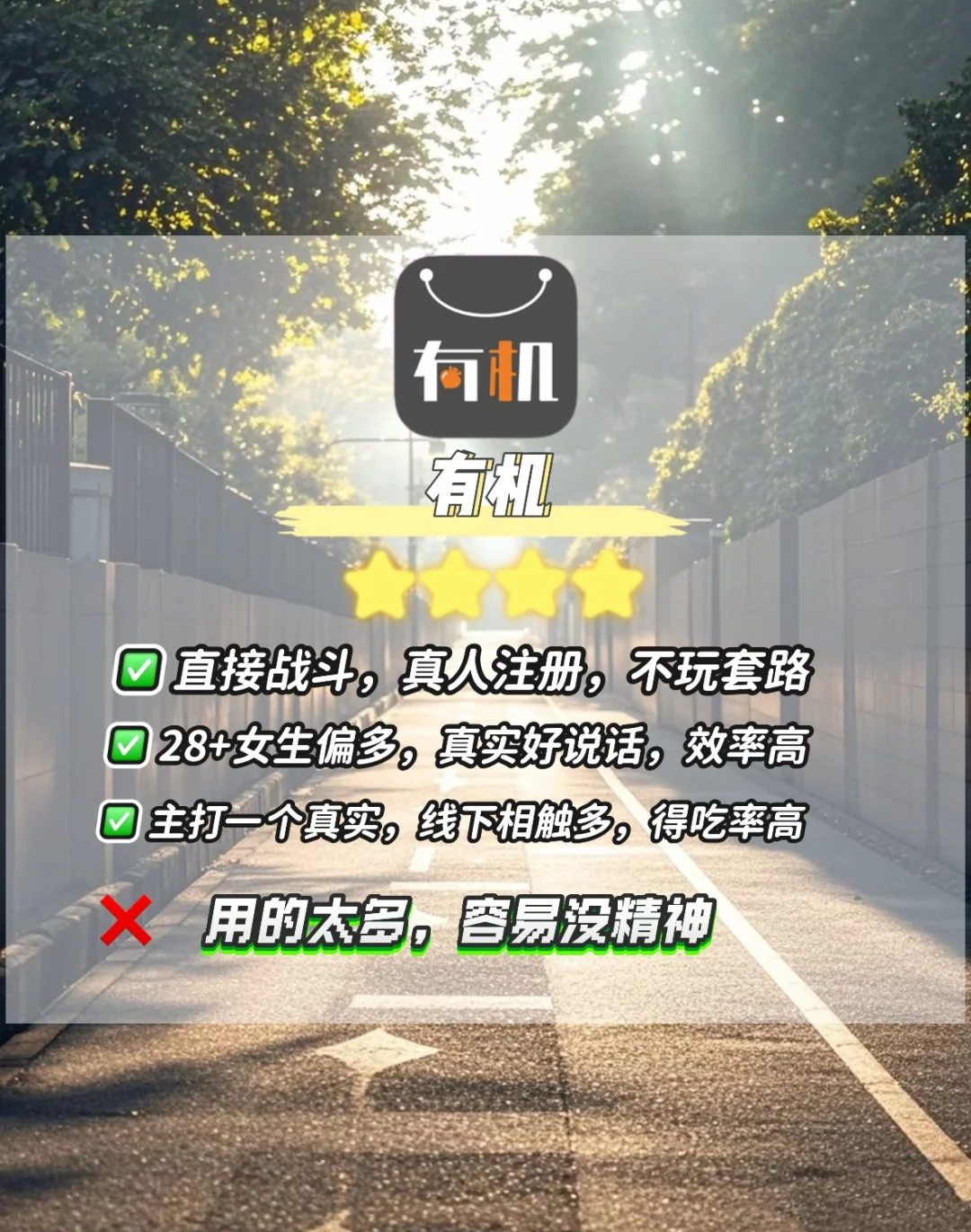 约会软件哪个好用而且还是免费的=约会软件哪个好用而且还是免费的网友好评