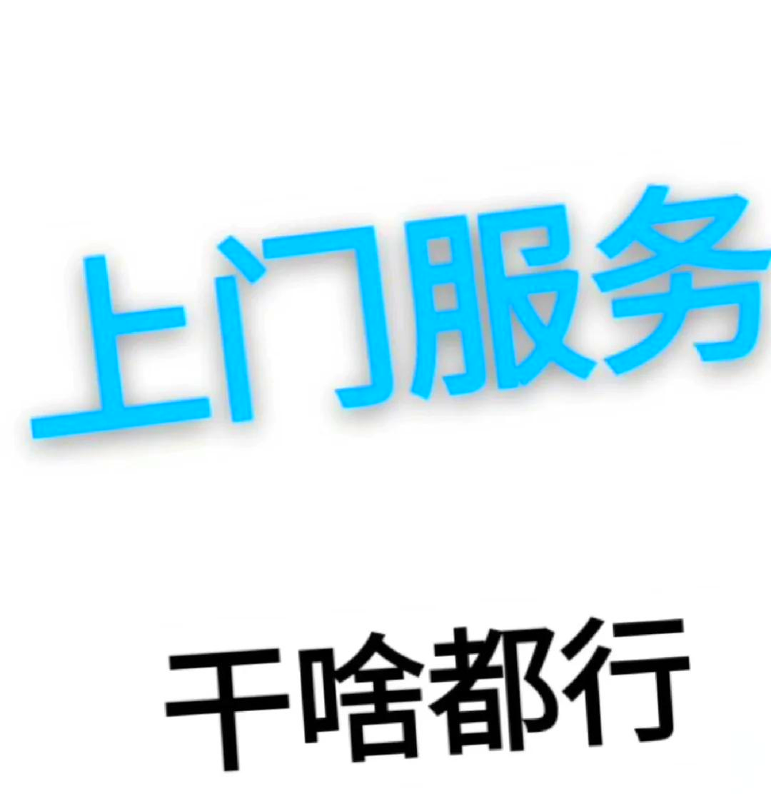 北京跑腿代辦服務	密云區號販子聯系電話——靠譜的代掛號販子的簡單介紹
