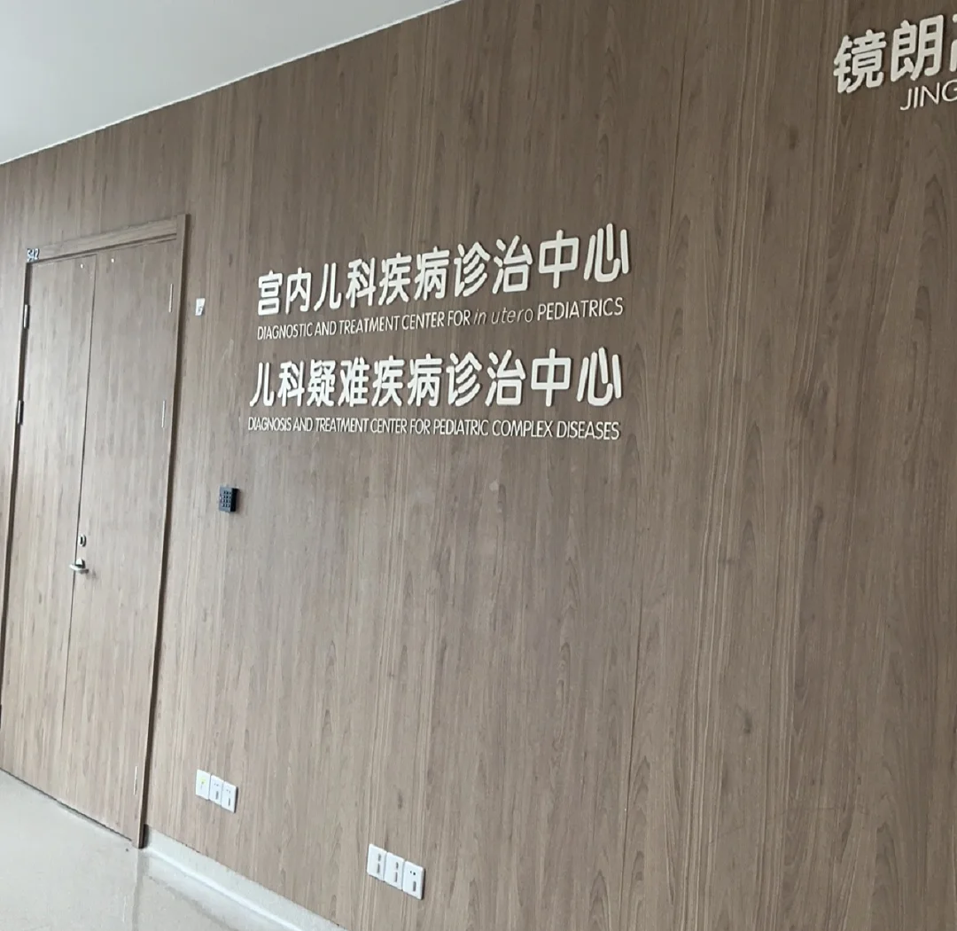 上海新华医院儿科的简单介绍 上海新华医院儿科的简单

先容
（上海新华医院儿科医生排名） 儿科
