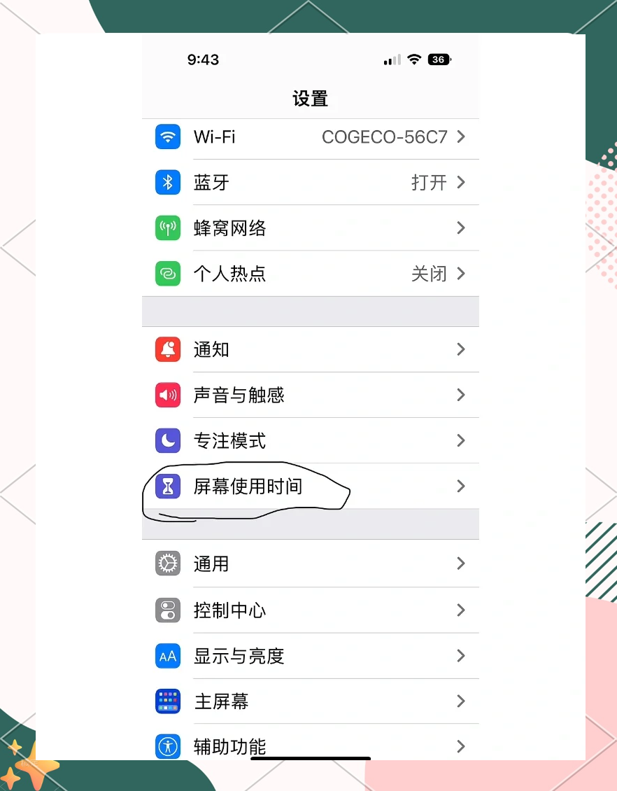 苹果手机为什么电话打不进来(苹果手机为什么电话打不进来都是语音信箱)