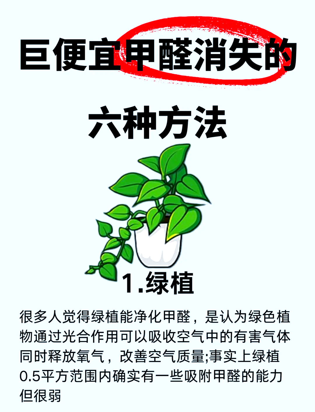 快速去除新车甲醛(去除新车甲醛有什么好方法)