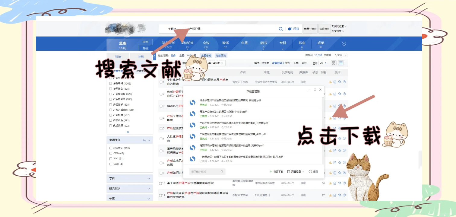 网站上下载的资源怎么使用_如何下载网页资源