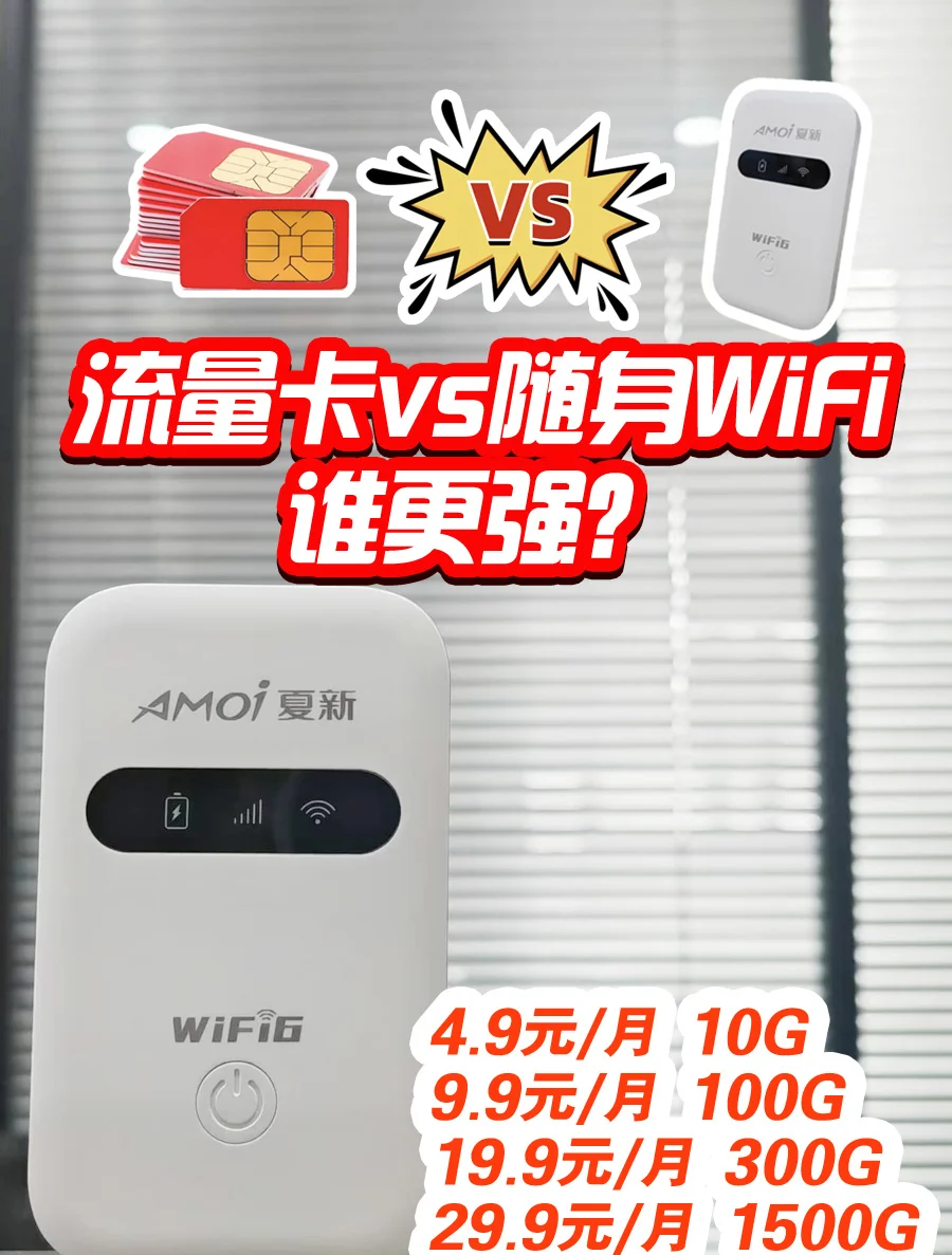 为什么wifi卡 为什么wifi卡