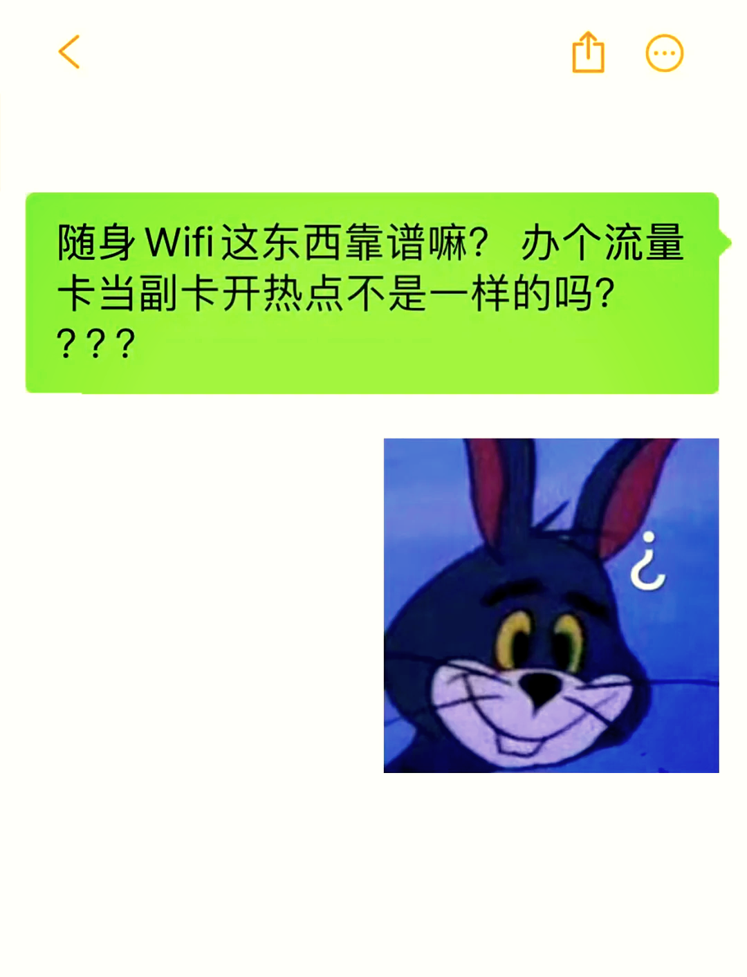 wifi热点名称大全(wifi热点名字气死人)