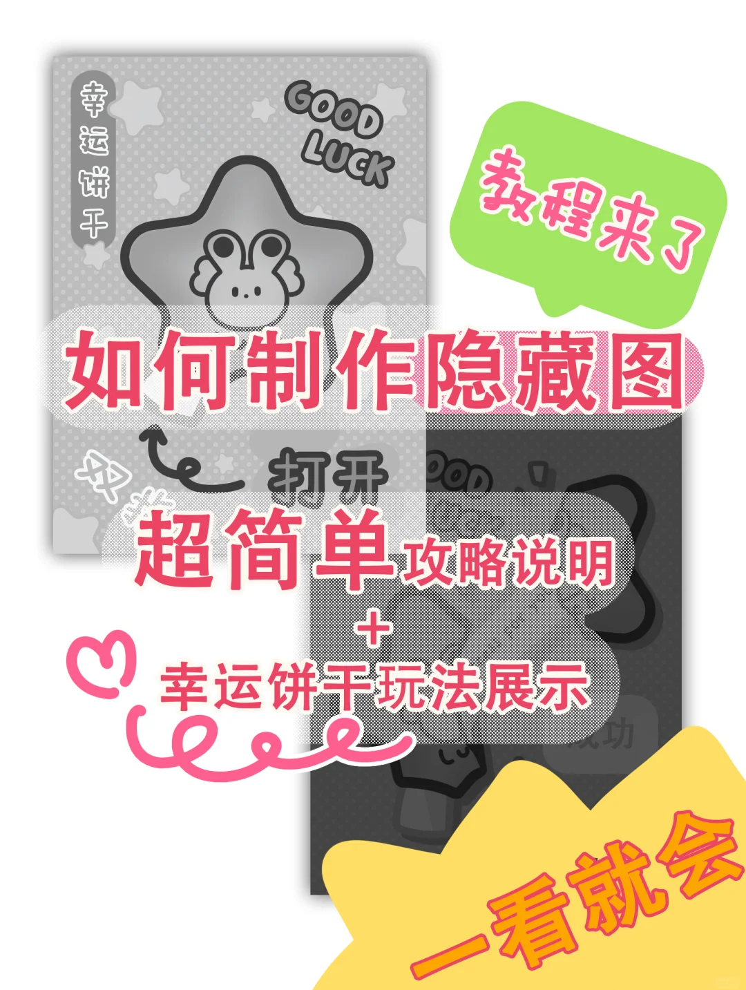 qq个性封面怎么隐形=个性封面怎么隐形显示
