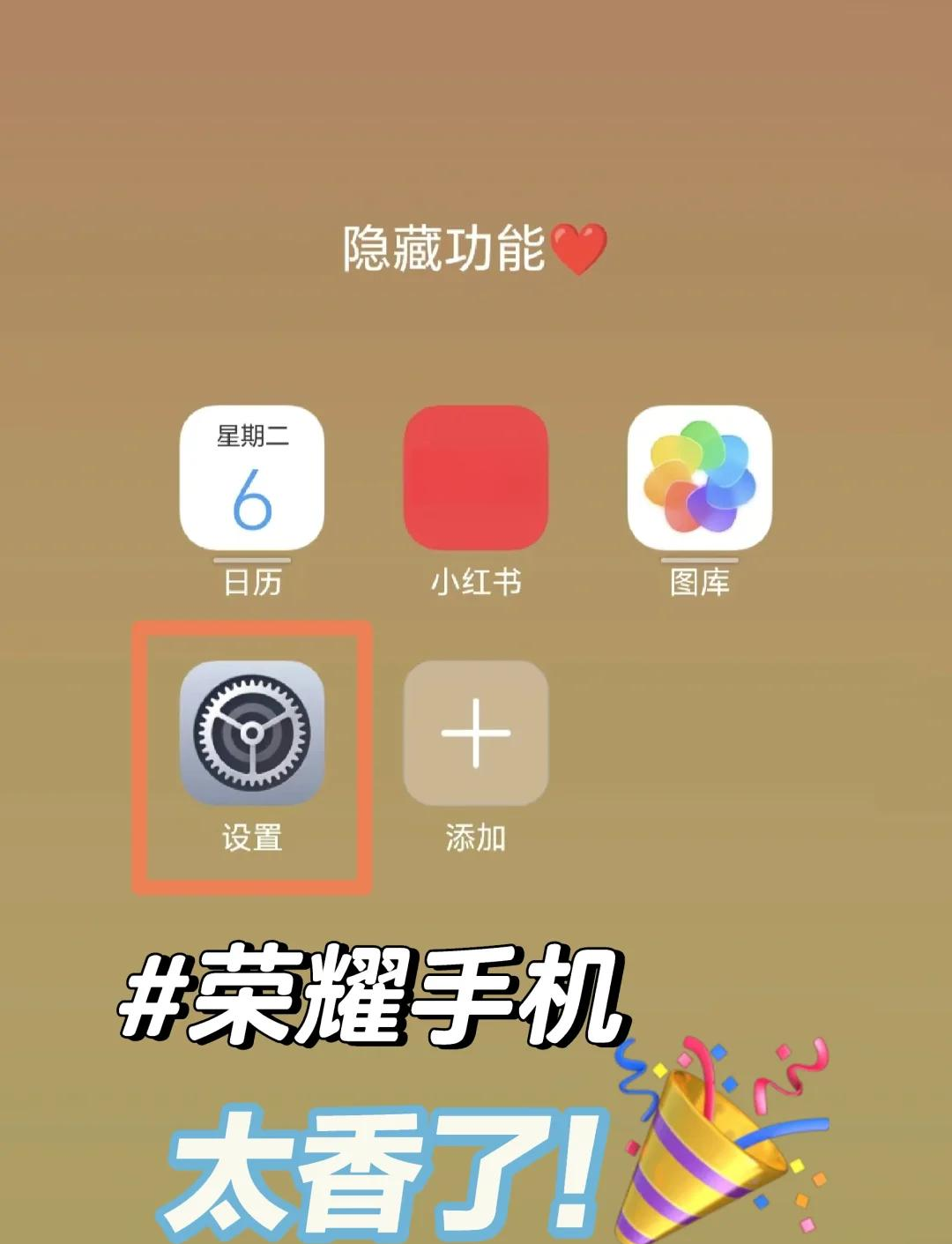 隐私空间有什么用(华为如何设置隐私空间)