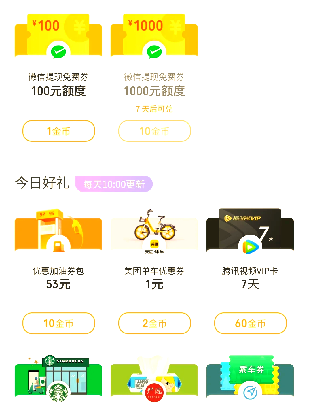 锡林郭勒盟最新的医保卡怎么绑定银行卡提现到微信方法分享(锡林郭勒盟医保卡怎么绑定银行卡提现到微信上教程)