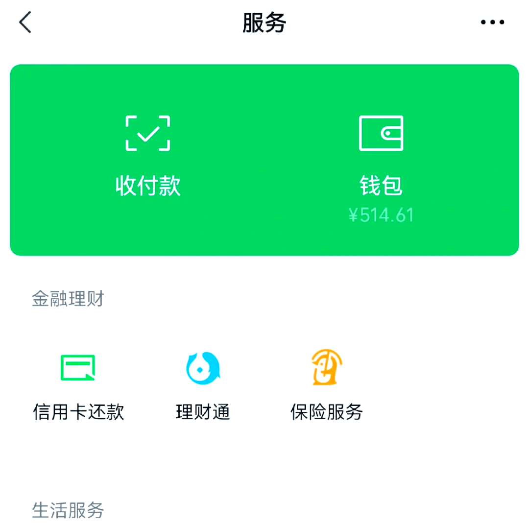 微信做单30元一单(微信做单30元一单软件下载)