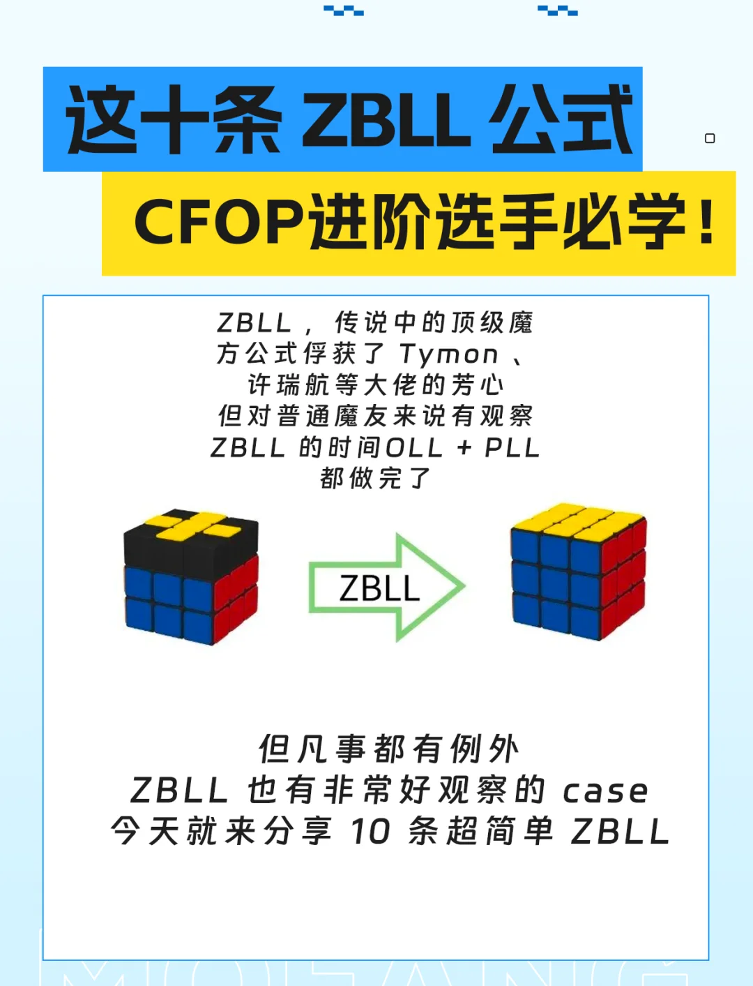 zbbz怎么设置