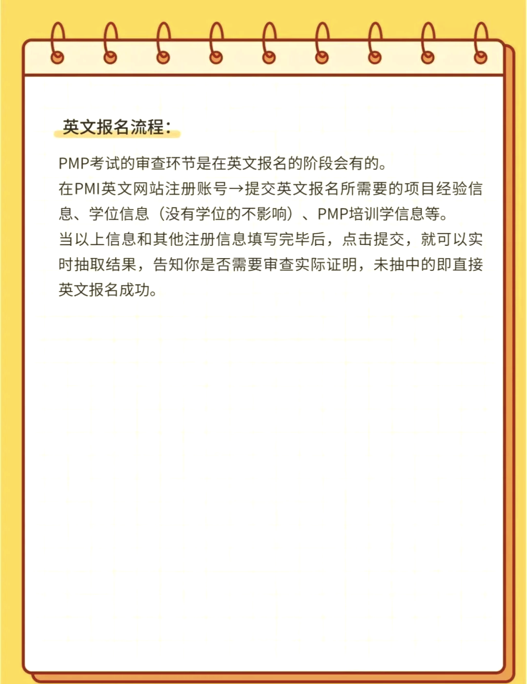 项目经理证书报考条件要求高吗(项目经理证书报考条件要求高吗多少钱)